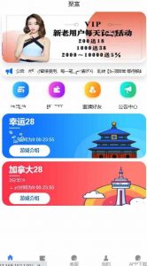 APP算账机器人-全自动算账机器人-打造全网最好用的算账机器人旺旺QQ算账机器人-全自动算账软件-PC28算账机器人-打造全网最好用的开群算账机器人雅居