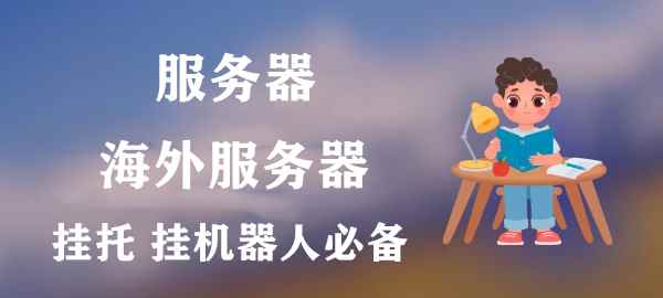 图片旺旺QQ算账机器人-全自动算账软件-PC28算账机器人-打造全网最好用的开群算账机器人雅居