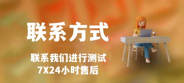 图片旺旺QQ算账机器人-全自动算账软件-PC28算账机器人-打造全网最好用的开群算账机器人雅居